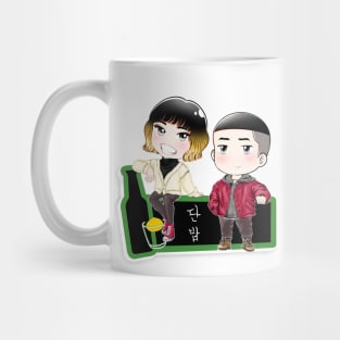 Itaewon Class CHIBI - Park Sae Royi and Jo Yi Seo - DANBAM Mug